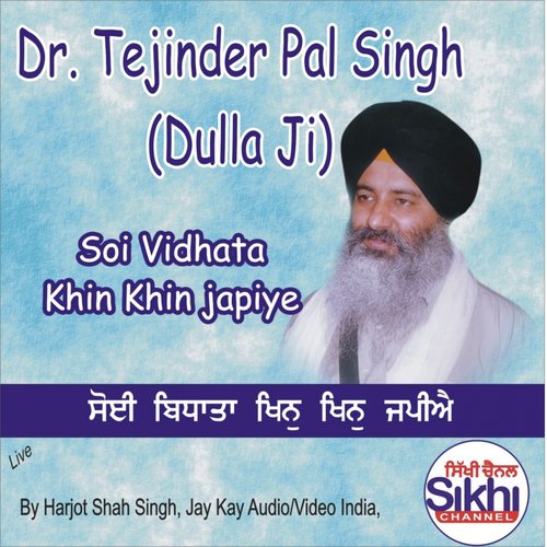 Soi Vidhata Khin Khin Japiye by Dr. Tejinder Pal Singh Dulla Ji - Download on PagalFree