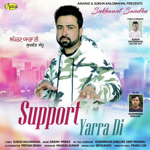 Support Yaara Di by Sukhwant Sandhu - Download on PagalFree