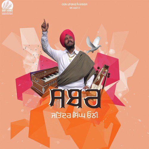 Sabar by Jatinder Singh Othi - Download on PagalFree