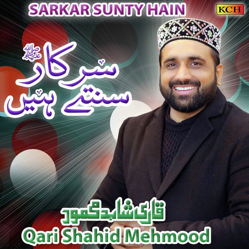 Allah Da Sohna Yar Agya by Qari Shahid Mehmood - Download on PagalFree