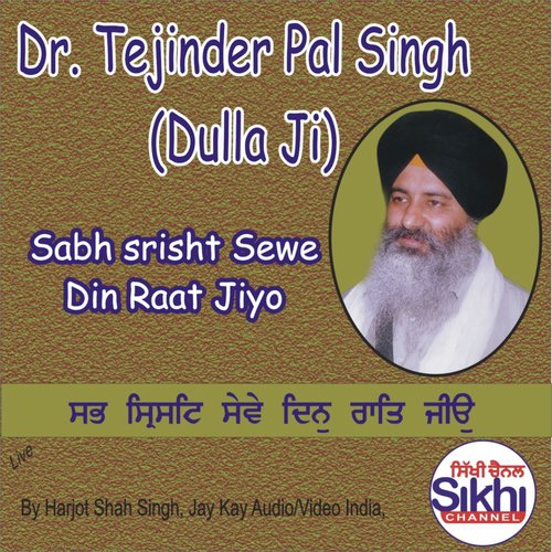 Sabh Srisht Sewe Din Raat Jiyo by Dr. Tejinder Pal Singh Dulla Ji - Download on PagalFree