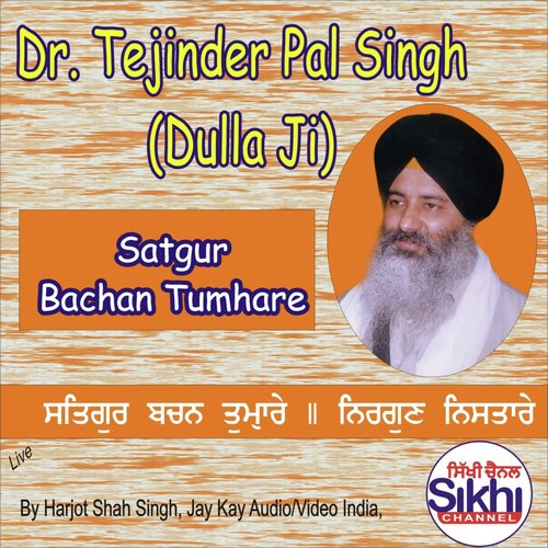 Satgur Bachan Tumhare by Dr. Tejinder Pal Singh Dulla Ji - Download on PagalFree