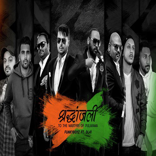 Shradhanjali by Funky Boyz, DL41 - Download on PagalFree