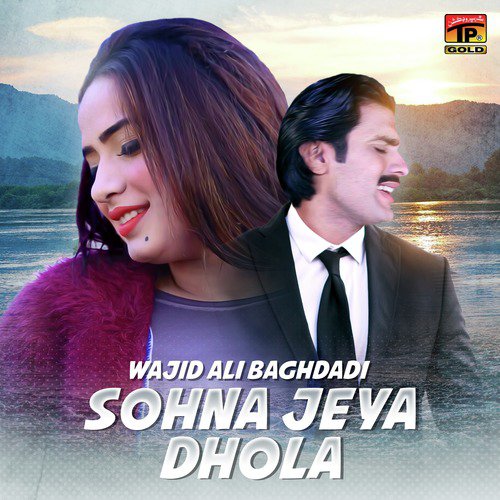 Sohna Jeya Dhola Kala Souit by Wajid Ali Baghdadi - Download on PagalFree