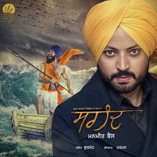 Sarhand by Manmeet Bains - Download on PagalFree