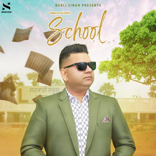 School by Binda Dayalpuri - Download on PagalFree