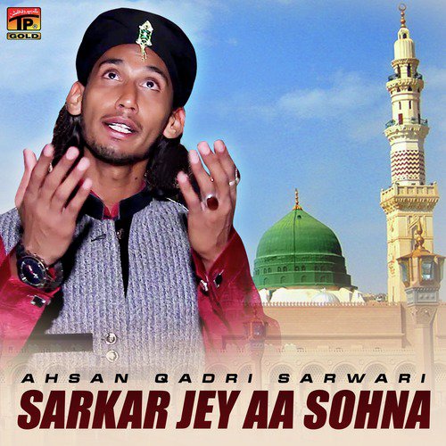 Sarkar Jey Aa Sohna by Ahsan Qadri Sarwari - Download on PagalFree