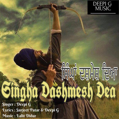 Boota by Deepi G - Download on PagalFree