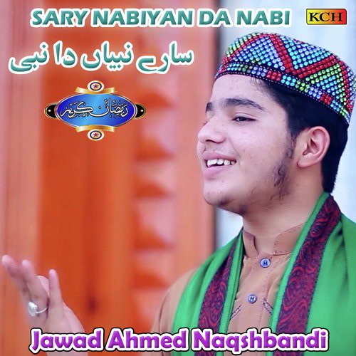 Panjtan Pak by Jawad Ahmed Naqshbandi - Download on PagalFree