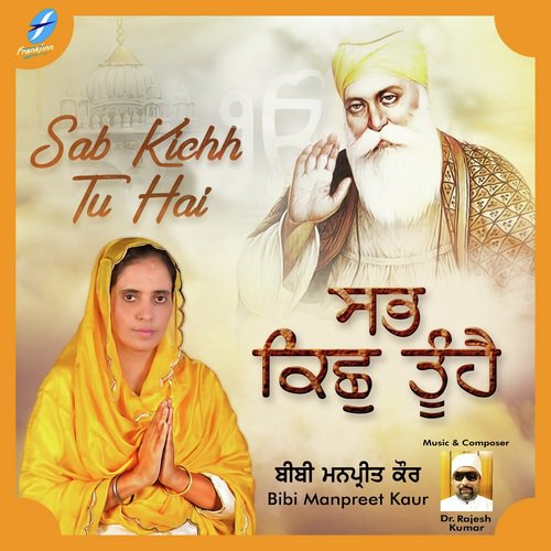 Prabh Jee Tu Mere Praan by Dr. Rajesh Kumar - Download on PagalFree