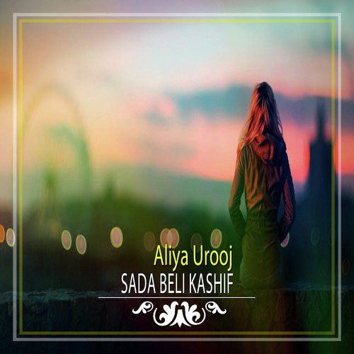 Sada Beli Kashif by Aliya Urooj - Download on PagalFree
