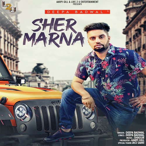 Sher Marna by Deepa Badwal - Download on PagalFree