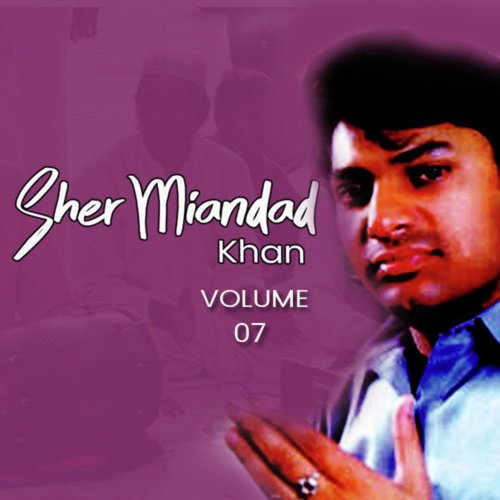 Tere Boohay Tay Main by Sher Miandad Khan Qawwal - Download on PagalFree