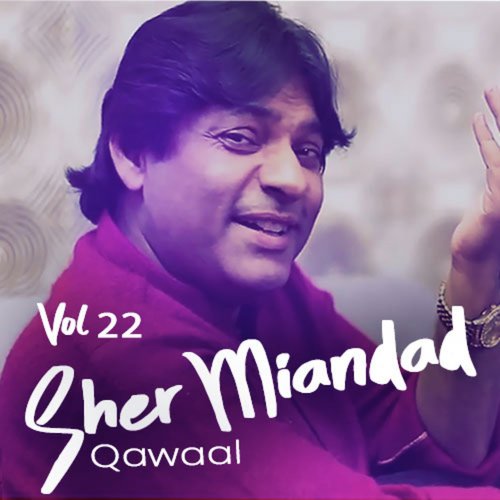 Kabootar Daata Day by Sher Miandad Khan Qawwal - Download on PagalFree