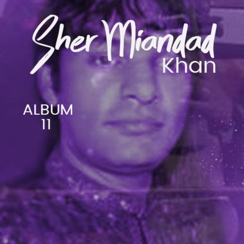 Main Haan Tera Sawali by Sher Miandad Khan Qawwal - Download on PagalFree