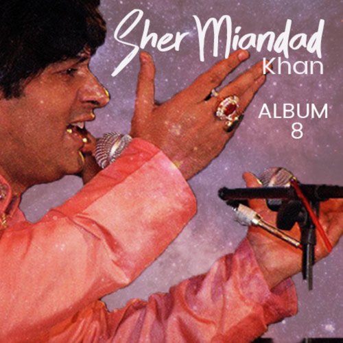 Main Sada Suhaagan Hoi by Sher Miandad Khan Qawwal - Download on PagalFree