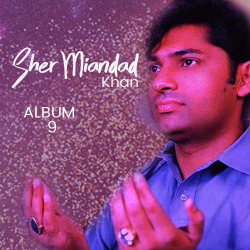 Bigri Banaade Meri Baat by Sher Miandad Khan Qawwal - Download on PagalFree