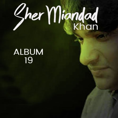 Dam Haidar Haidar by Sher Miandad Khan Qawwal - Download on PagalFree