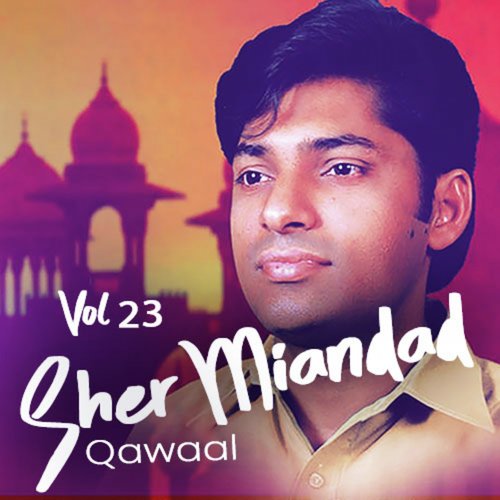 Ghaus Sohne Da by Sher Miandad Khan Qawwal - Download on PagalFree