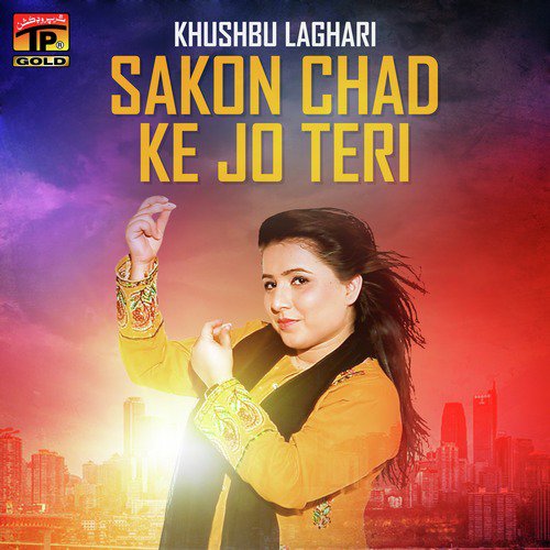 Sakon Chad Ke Jo Teri by Khushbu Laghari - Download on PagalFree