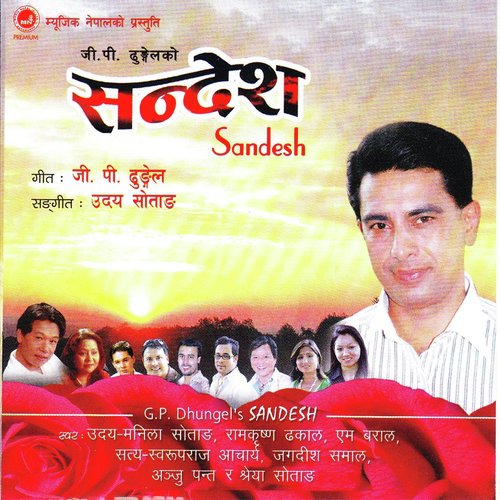 Maan Ko Jun Lai by Various Artists - Download on PagalFree