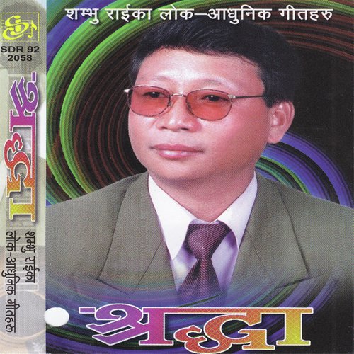 Yo Maan Bhanchha Kaha by Shambhu Rai - Download on PagalFree