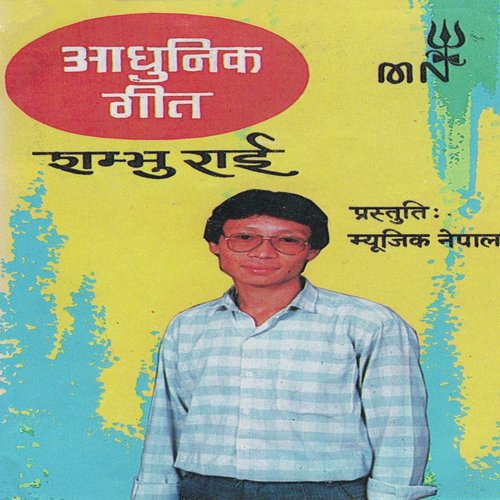 Tara Tipi Lyai by Shambhu Rai - Download on PagalFree