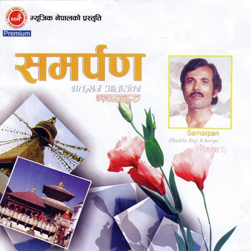 Nisadina Pravhu Ma Timrai Khatir by Bhakta Raj Aacharya - Download on PagalFree