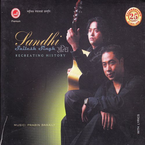 Banai Khayo Dadelo Le by Sailesh Singh - Download on PagalFree