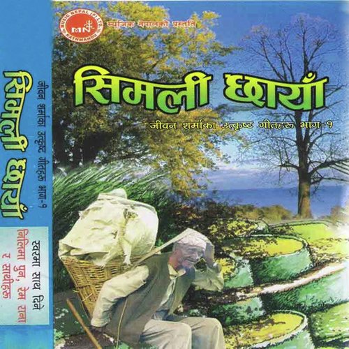 Sano Sano Bukuro by Jeevan Sharma - Download on PagalFree