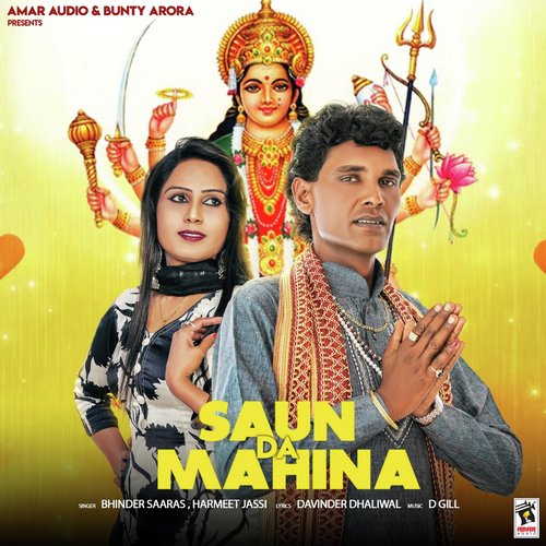 Saun Da Mahina by Bhinder Saaras, Miss Harpreet Jassi - Download on PagalFree