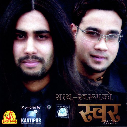 Jabo Pran by Sworup Raj Acharya amp Satya Raj Acharya - Download on PagalFree
