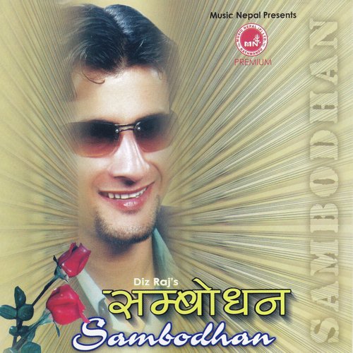 Bajauna Bajau by Dij Raj Paudyal - Download on PagalFree