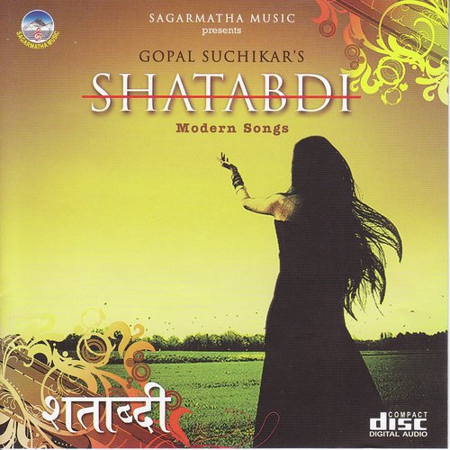 Kee Pooja by Gopal Suchikar - Download on PagalFree