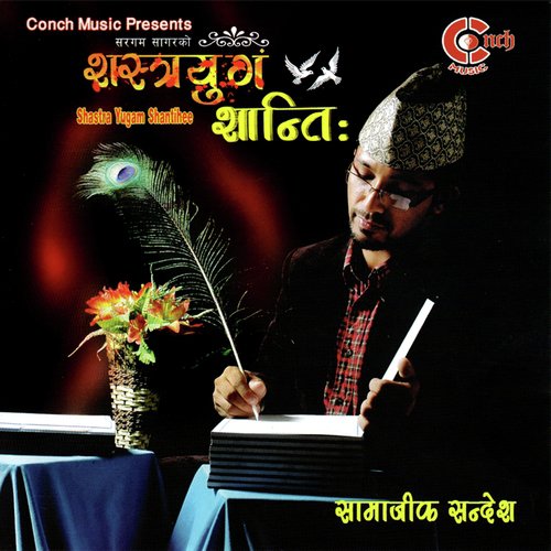 Badala Kaslai Linchhau by Sargam Sagar - Download on PagalFree
