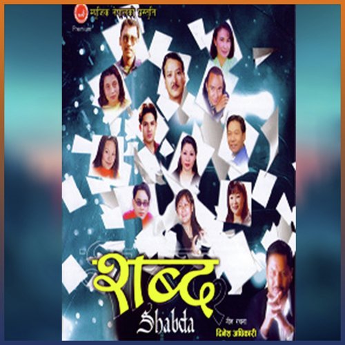 Manma Rakhchhu by Dinesh Adhikari - Download on PagalFree