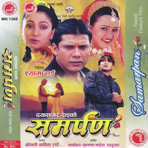 Samarpan Chha by Manohar Sunam amp Mahesh Khadka - Download on PagalFree