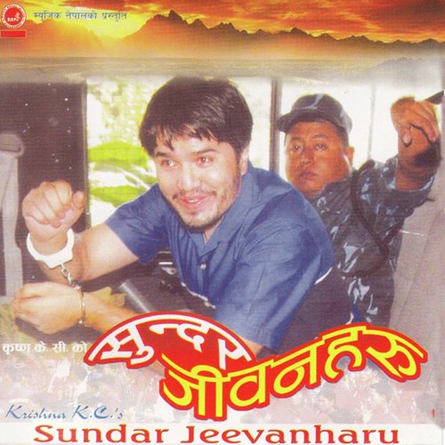 Ramraisanga Basa Hai Sani by Various Artists - Download on PagalFree
