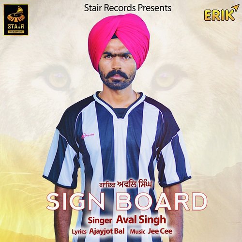 Sign Board by Aval Singh - Download on PagalFree