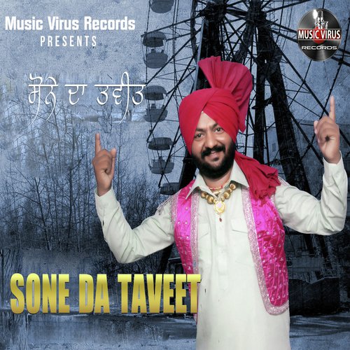 Sone Da Taveet by Sukhi Singh - Download on PagalFree