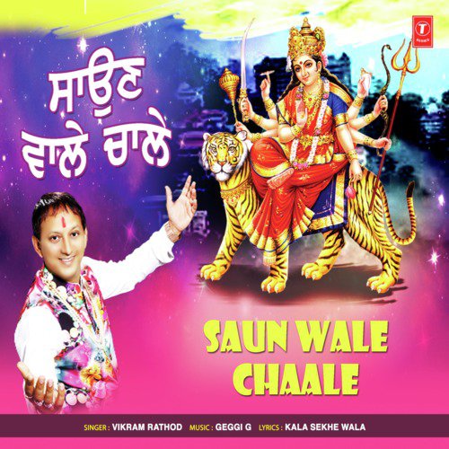 Saun Wale Chaale by Vikram Rathod - Download on PagalFree
