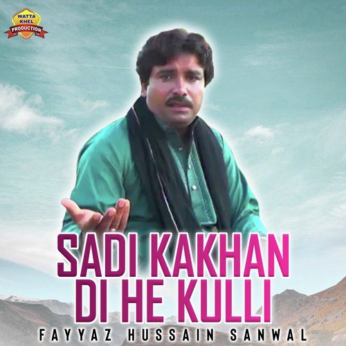 Sadi Kakhan Di He Kulli by Fayyaz Hussain Sanwal - Download on PagalFree