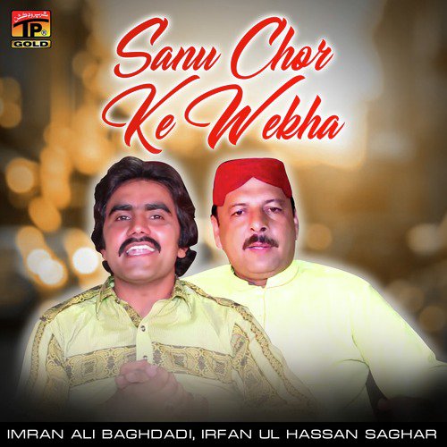 Sanu Chor Ke Wekha by Irfan Ul Hassan Saghar, Imran Ali Baghdadi - Download on PagalFree