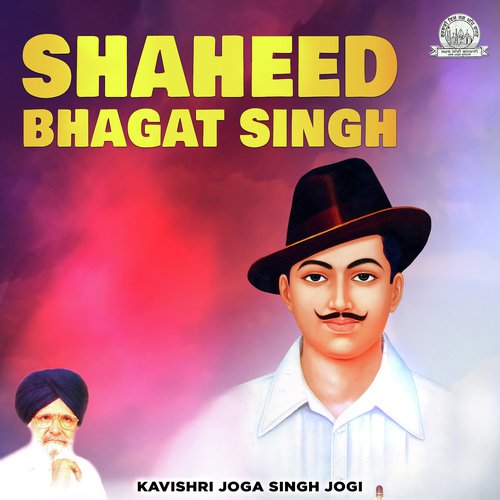 Shaheed Bhagat Singh by Kavishar Bhai Joga Singh Jogi - Download on PagalFree