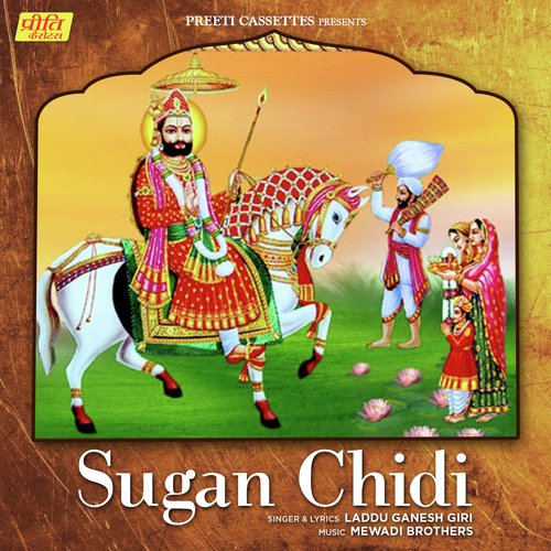 Sugan Chidi by Laddu Ganesh Giri - Download on PagalFree