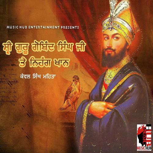 Shri Guru Gobind Singh Ji Te Nihang Khan - 1 by Kewal Singh Mehta - Download on PagalFree