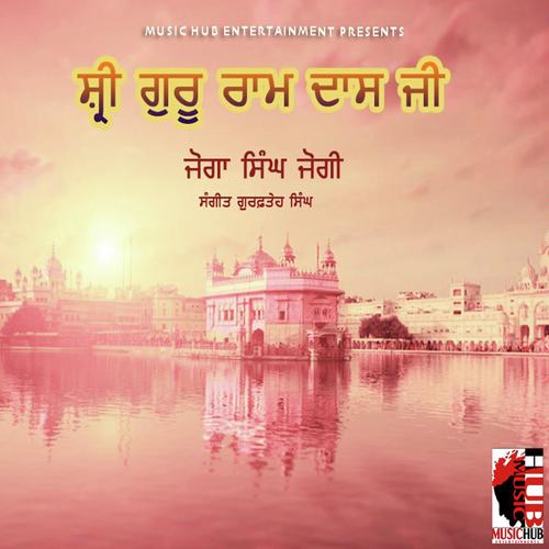 Shri Guru Ramdas Ji - 2 by Joga Singh Jogi - Download on PagalFree