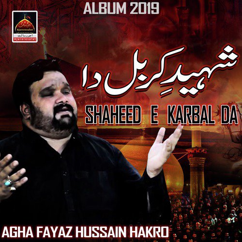 Nahi Baqir Tur Sakda by Agha Fayaz Hussain Hakro - Download on PagalFree