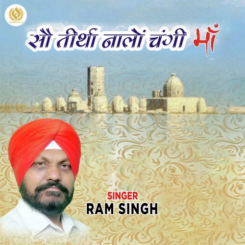 Sau Thirtha Nalon Changi Maa by Ram Singh - Download on PagalFree