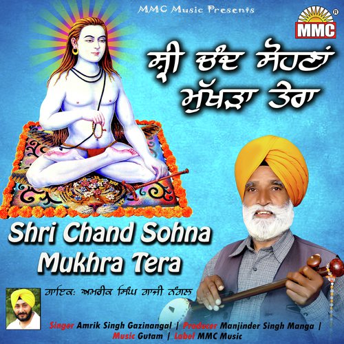 Lekha dena hi pena by Amrik Singh Gazi Nangal - Download on PagalFree
